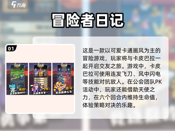 🔥2025必玩角色扮演RPG游戏推荐大全🎮截图2