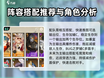 无尽梦回💥新手必看！轻松上手攻略💎截图3
