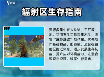 腐蚀手游🔥必胜玩法思路大公开！🚀截图3
