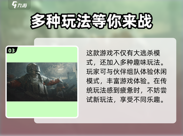 暗区突围无限公测时间🔥暗区突围玩家必看！🎉截图4