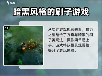 权力之望🔥公测时间揭秘，开局必看！🎉截图3