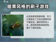 权力之望🔥公测时间揭秘，开局必看！🎉截图3