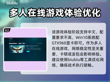 特警指挥官序幕🔥发售价格曝光，游戏迷必看！🎉截图3