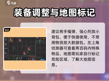腐蚀手游🔥操作攻略，大神必备技巧💎截图3