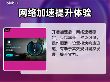 十字军之王3🔥闪退解决办法，玩家必看！截图5