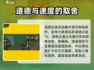 大江湖之苍龙与白鸟🔥李大路选马攻略💡截图4
