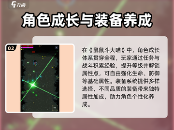 魔法森林大作战公测时间曝光！🔥🎮截图4