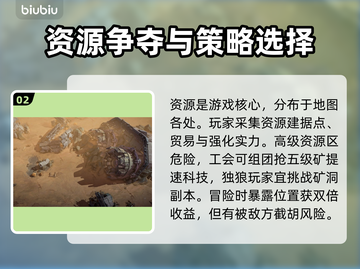 无烬战争🔥上线时间曝光！💥什么时候发售？时不我待！🎮截图3