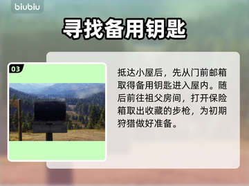 《猎人之路》钓鱼神技🔥秒变欧皇🎣截图4