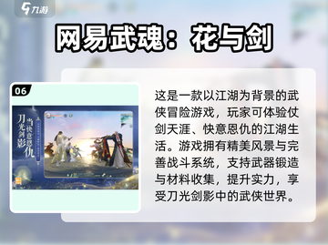 🎮大学生必玩手游TOP10榜单2025🔥截图7