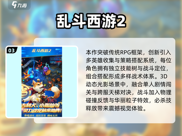 🔥2025三人互动游戏TOP榜🎮高热度推荐来袭！截图4