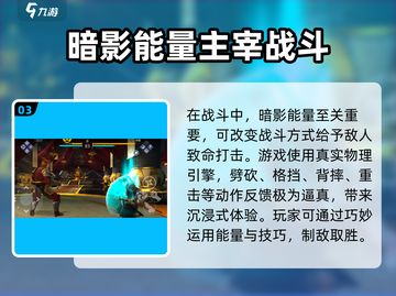 暗影格斗3🔥手游超爽体验，玩了就上瘾！截图4