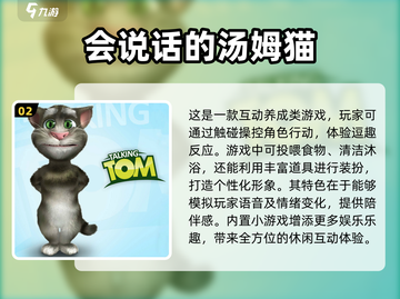 🔥2025超经典猫咪游戏合集，快下载体验喵✨截图3
