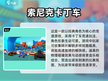 🔥2024最火卡丁车手游TOP榜！速来下载 Racing Max！🏎💥截图4