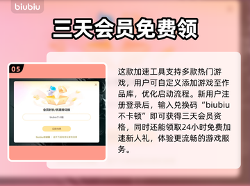 三角洲闪退解决方法大公开！游戏党必看👇截图6