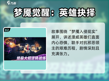 🔥《漫威秘法狂潮》竟然是这种神作？💥🎮截图3