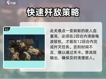 钢岚🔥叛逆重金属玩家必看！💥重燃热血之战 Gameplay截图3