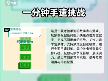 🔥2024必玩！超挑战性游戏推荐下载✨截图3