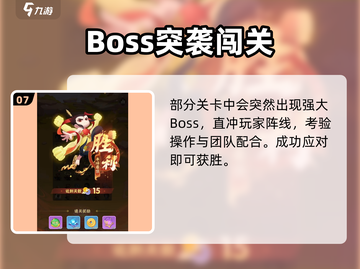 🔥葫芦娃大作战玩法全揭秘！🎮💥截图8