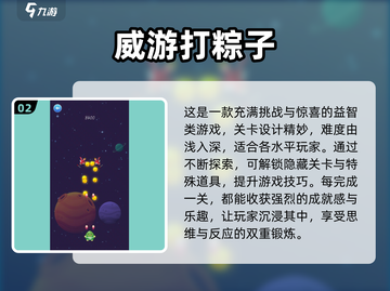 🔥2025最佳射击游戏🔥热门有趣全收录！🎮截图3