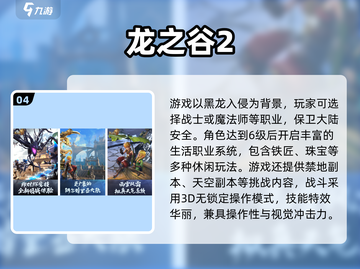 🔥2025最火大人游戏榜单🎮高人气推荐！截图5