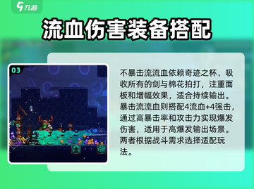 小骨英雄杀手剑士出装🔥游戏必备装备全攻略！截图4