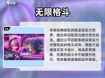 🔥2025最火JOJO格斗游戏下载💥截图5