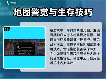 新人玩家必看🔥《绝区零》新手攻略全掌握！🎮💥截图4