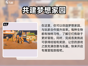 沙石镇时光📍玛奇朵隐藏位置大曝光！玩家必看🔥截图3