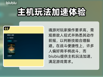 玩原神不卡顿💥超好用加速器推荐🎉截图4
