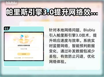 💥CF老闪退原因+解决方法！游戏代入感全无？🎮截图4