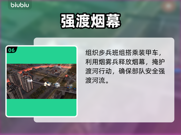 🎮断箭单人战役美军双结局达成攻略！💥截图7