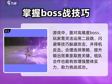 无限暖暖⚡角色PK玩法大揭秘！🔥截图4