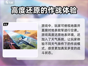 空战传说🔥公测时间大曝光！玩家必看🎉截图4