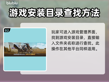 怪物猎人🔥荒野着色器位置大揭秘！📌截图3
