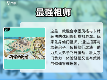 🎮2025必玩！这些手游家园系统超带感🏡🔥截图2