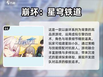 2025最🔥画面游戏汇总✨下载必看！截图6