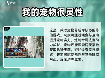 2025超🔥宠物游戏推荐🐾下载必玩！截图6