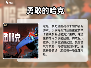 🔥2024必玩单机大型网游下载推荐💥截图2