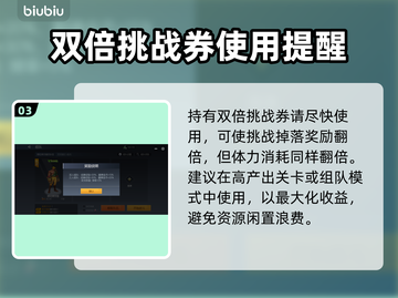街机恐龙🔥刷图神技速通截图4