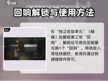 七日世界留言功能🔥超全攻略来了！🎮截图2