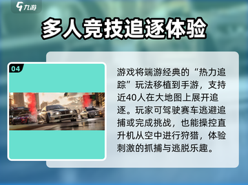 极品飞车集结🔥竟是这家游戏大厂出品！你猜对了吗？截图5