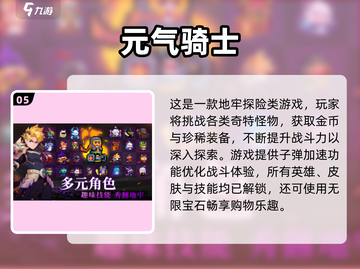 🔥2024无尽之塔闯关游戏推荐！🎮截图6
