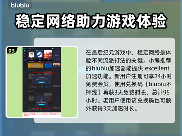 最后纪元🔥巫师BD玩法推荐✨截图4