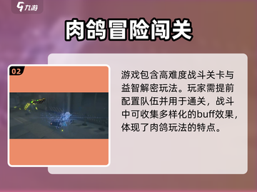 《绝区零》超难副本挑战🔥新人玩家能扛住吗？🎮💥截图3