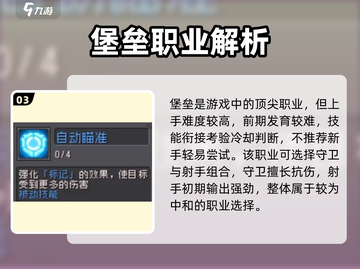 《元气骑士前传》T0角色排行榜🔥最强阵容曝光！🎮💥截图4