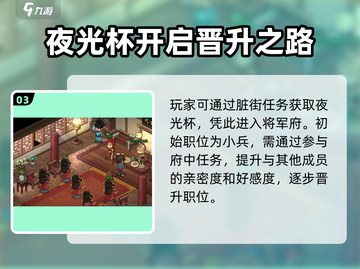 《大侠立志传》吕文桓任务全攻略✨带你飞速通关！截图4