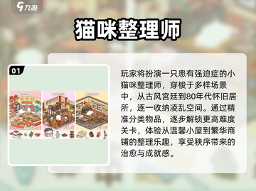 2025超解压手游🔥免费畅玩截图2