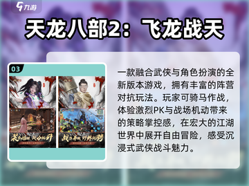 🔥2025最火游戏TOP榜💥手慢无！截图4