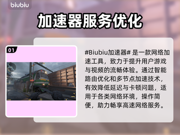💥CS2国际服掉帧掉线？速看解决方法！截图2